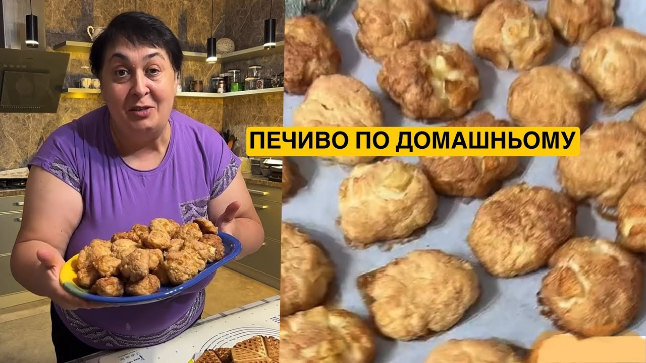 ЯК ПРИГОТУВАТИ СМАЧНЕ ДОМАШНЄ ПЕЧИВО | Олена Томашевська