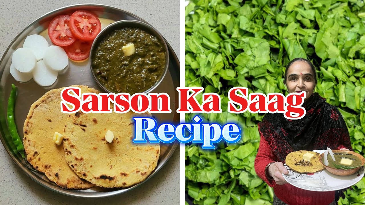 देसी स्टाइल से सरसों का साग बनाने का आसान तरीका | Easy way to make Sarson Ka Saag