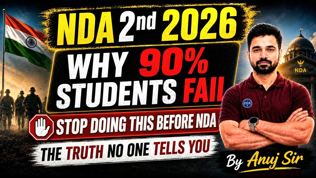 NDA 2 2026 | Почему 90% абитуриентов терпят неудачу | Тайм-менеджмент для NDA | От Anuj Sir #nda2...