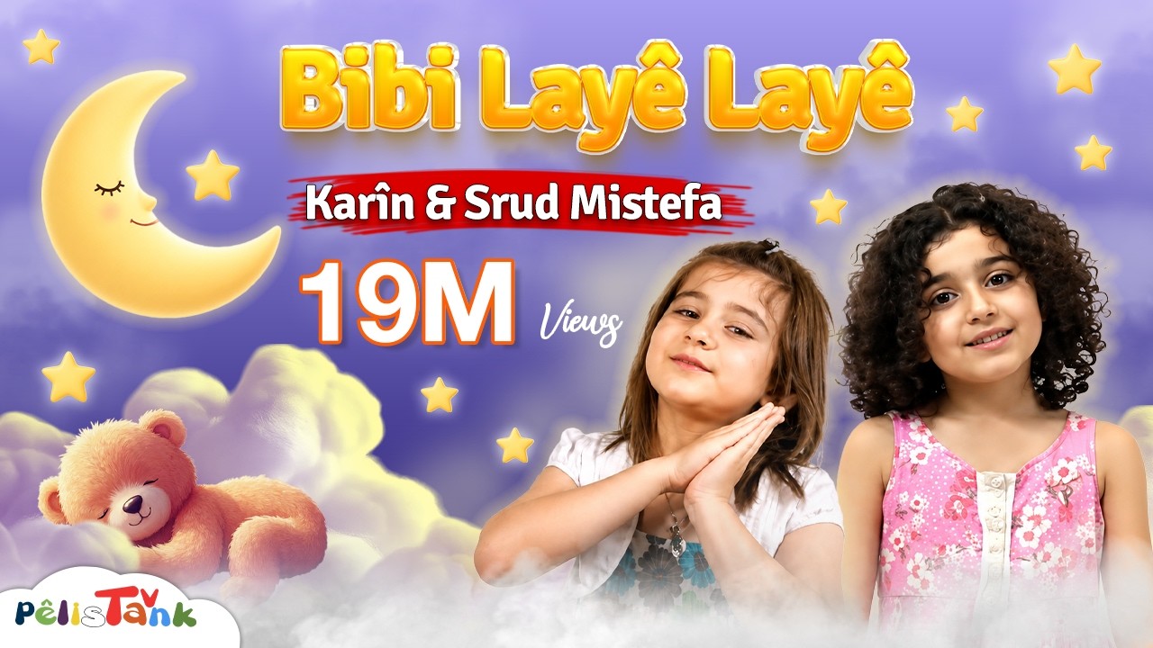 بيبى لاى لاى  -  Karin Bibi Laye laye