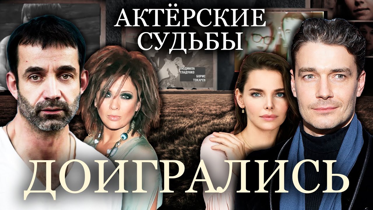 Доигрались! Звездные пары, встретившиеся на съемках. Актерские судьбы @centralnoetelevidenie