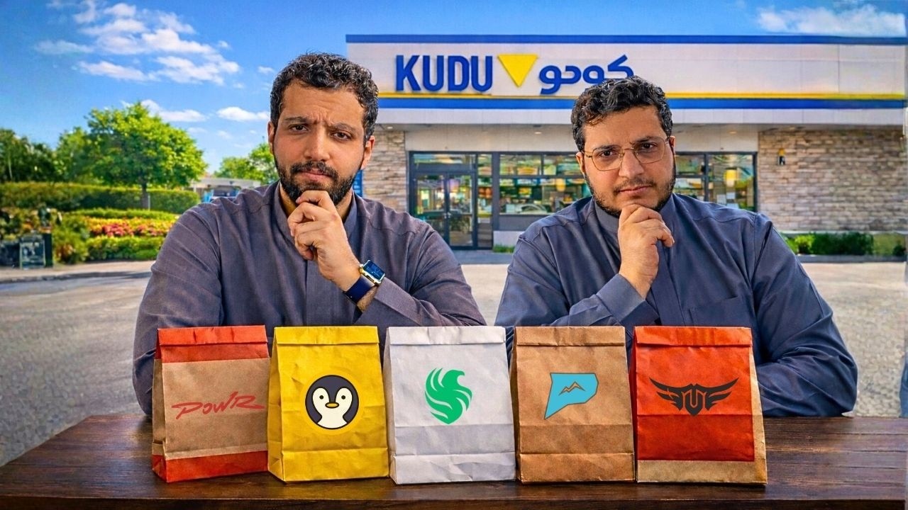 لا تشتري وجبة اي كلان! حتى تشوف هذا المقطع 🤔