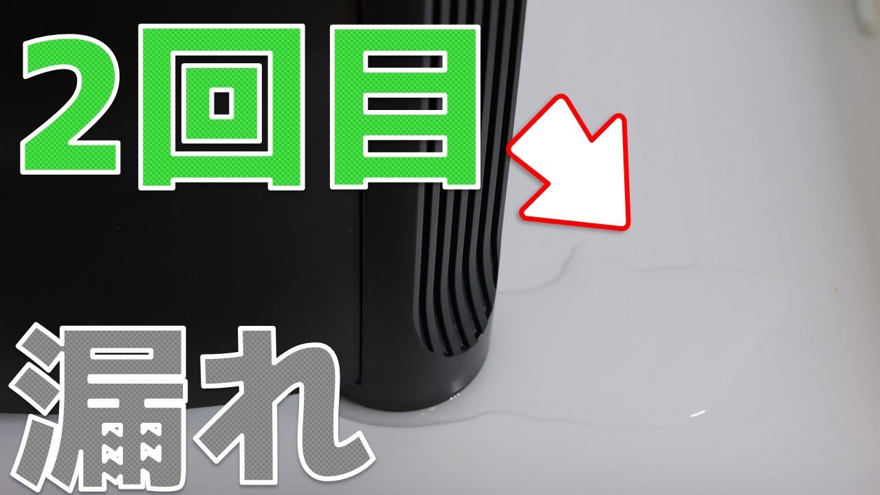 【悲報】ニッソーそれはねえぜ…また外部式フィルターから水が漏れました【ふぶきテトラ】