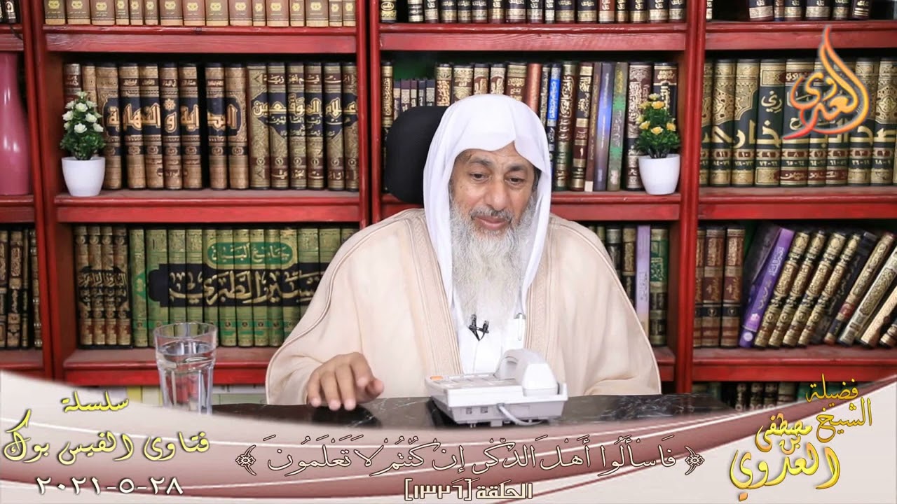 صحة حديث من غسل واغتسل ؟ الشيخ مصطفي العدوي