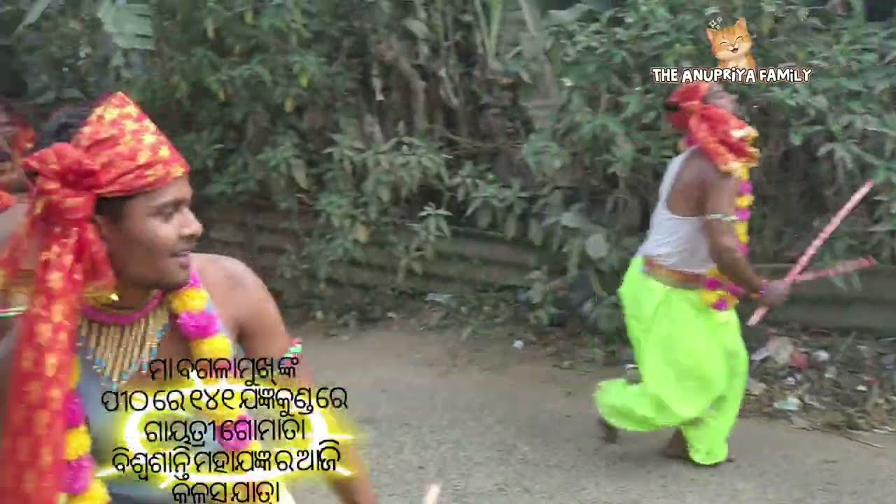 ମା ବଗଳାମୁଖ୍ ଙ୍କ ପୀଠ ରେ ୧୪୧ ଯଜ୍ଞକୁଣ୍ଡ ରେ ଗାୟତ୍ରୀ ଗୋମାତା ବିଶ୍ୱଶାନ୍ତି ମହାଯଜ୍ଞ ର ଆଜି