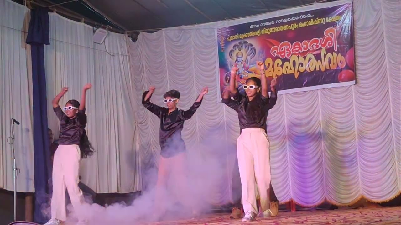 മുക്കാൽവെട്ടി എകാദശി മഹോത്സവം 2026 DANCE PROGRAM #dance#fyp#viral#share#support #like 