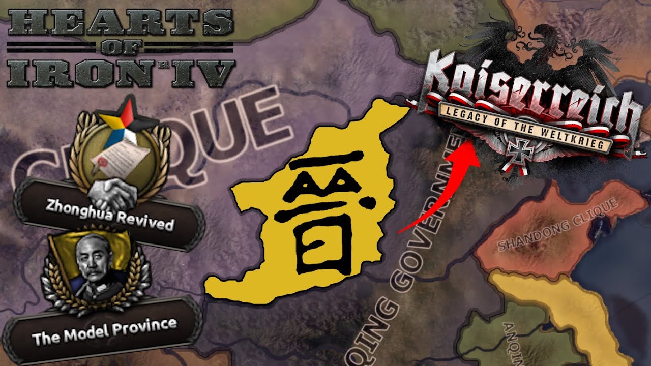 Unifying China as the model province, Shanxi | Hearts of Iron IV