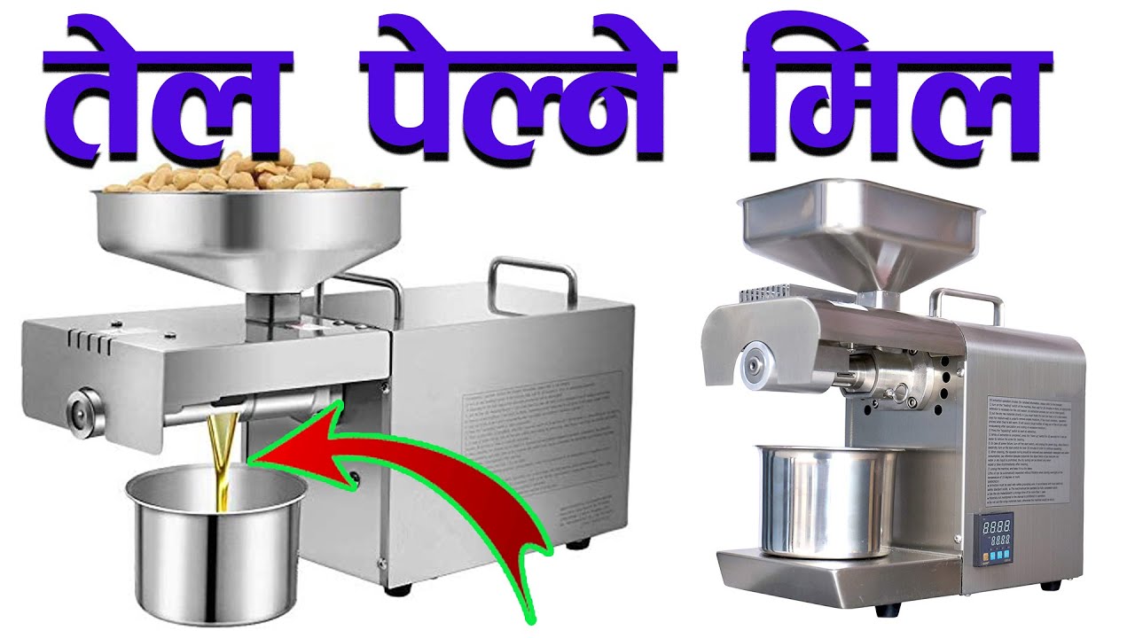 Oil Press Machine In Nepal II Machine in Nepal II Oil Machine