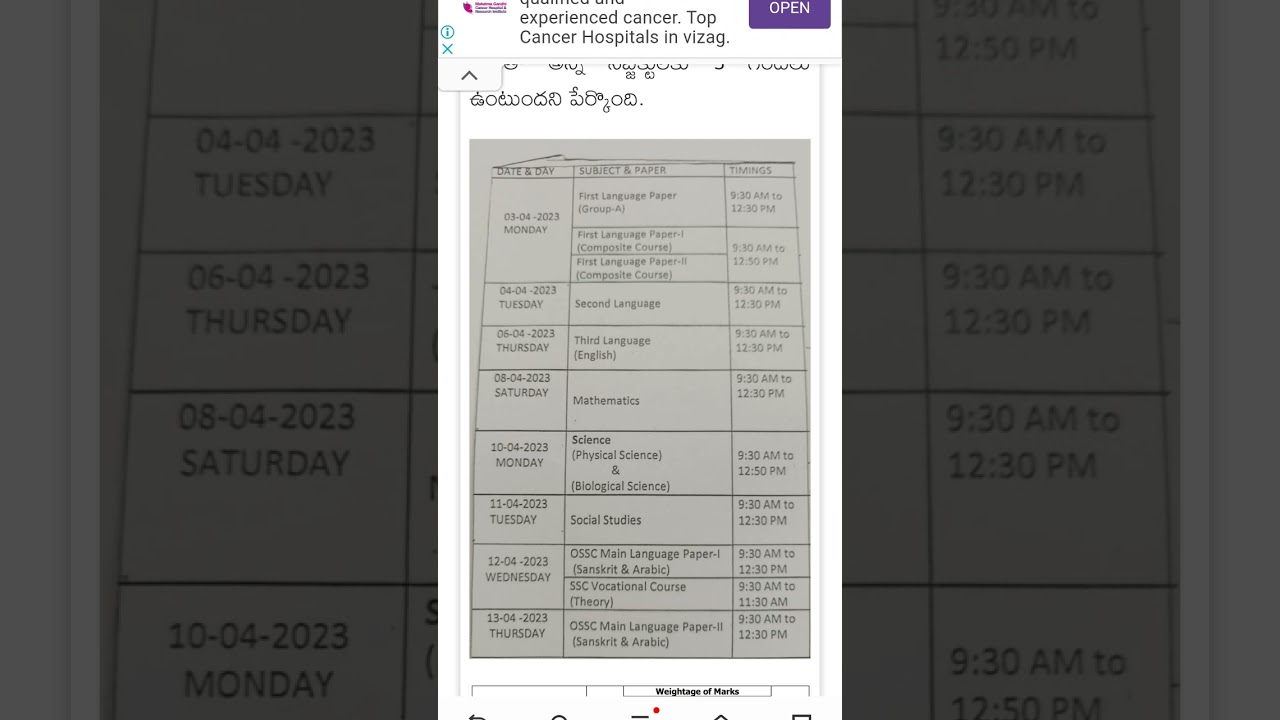 TS 10th class public exam dates