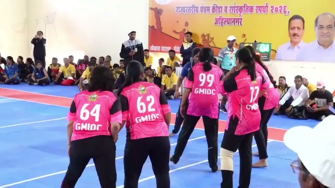 कबड्डी संघ जलसंपदा विभाग मंत्रालय  सामना