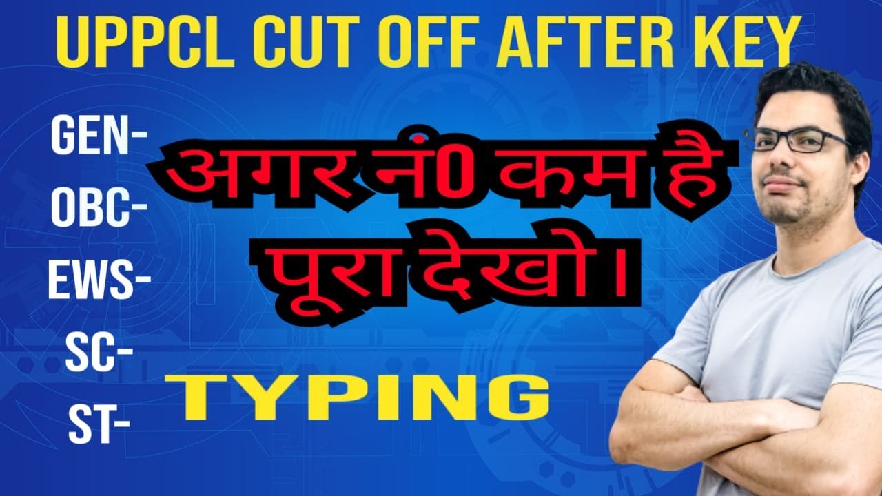 UPPCL CUT OFF AFTER FINAL ANSWER KEY 2022, UPPCL RESULT 2022,