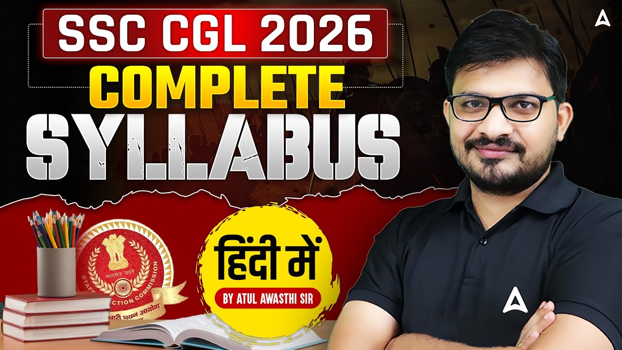 SSC CGL Syllabus 2026 | SSC CGL 2026 | SSC CGL 2026 Syllabus | By Atul Awasthi Sir