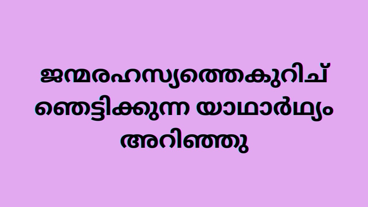 കൃഷിന്റെ ജന്മരഹസ്യത്തെകുറിച് ഞെട്ടിക്കുന്ന യാഥാർഥ്യം സാഗർ അറിഞ്ഞു super kanmani serial latest review