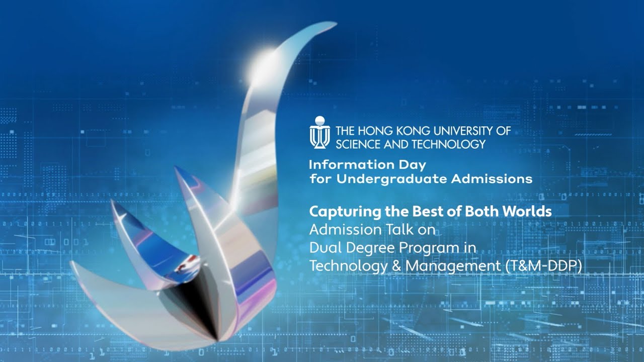 Dual Degree Program in Technology & Management | Capturing the Best of Both Worlds | HKUST Info Day