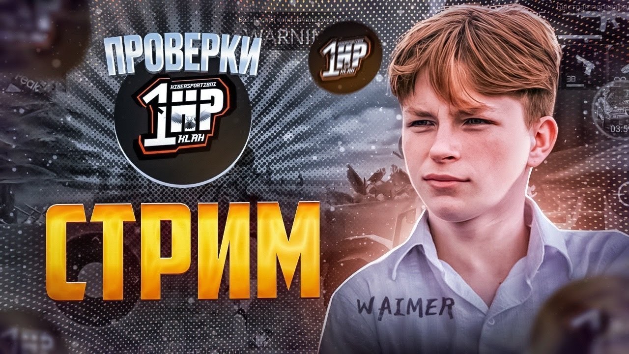 🔴1HP VS CURSED ONES🔥ЗАРУБА 8 VS 8...