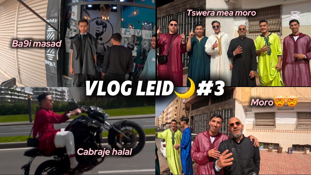 اجواء العيد مشينا عند مورو moro🤯🤯🤯vlog#3