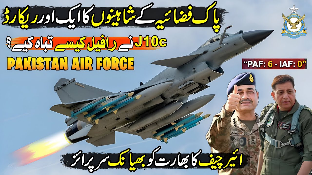 Special Documentary on J10-C ✈︎ | PAF Vigorous Dragon - Pakistan’s New Power in the Skies | PAF