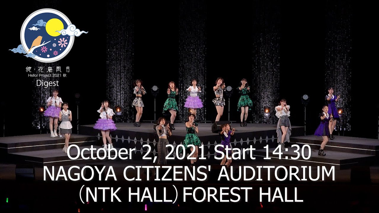 H!P2021Autumn