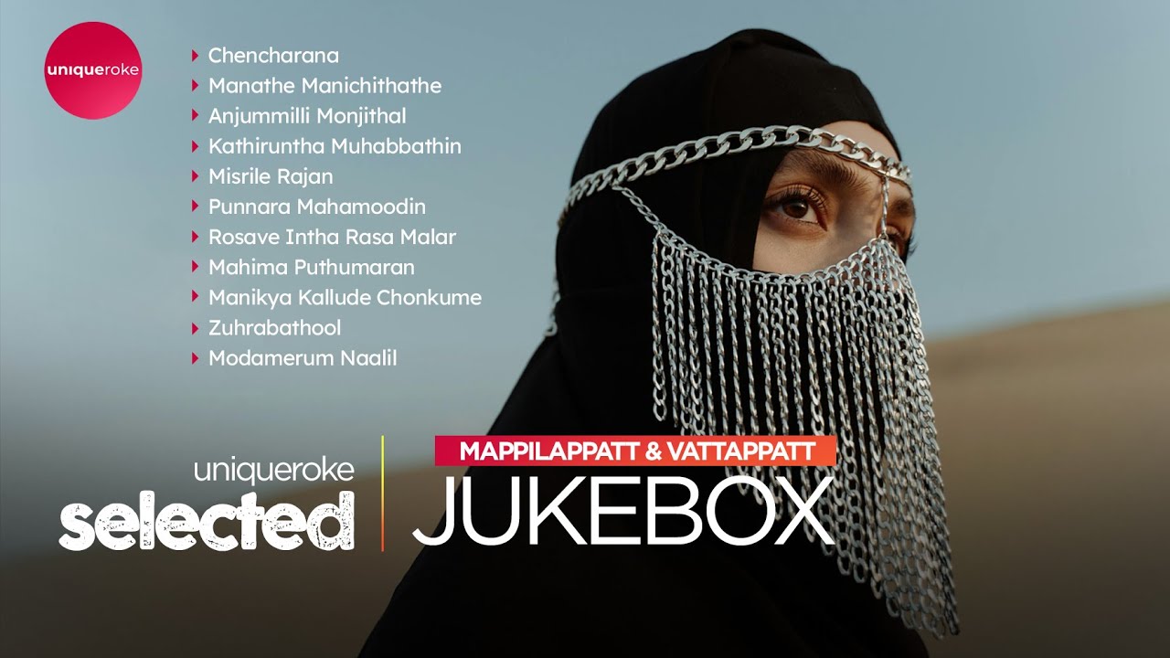 Vattappattu, Mappilappattu & Others | Jukebox 03 | uniqueroke