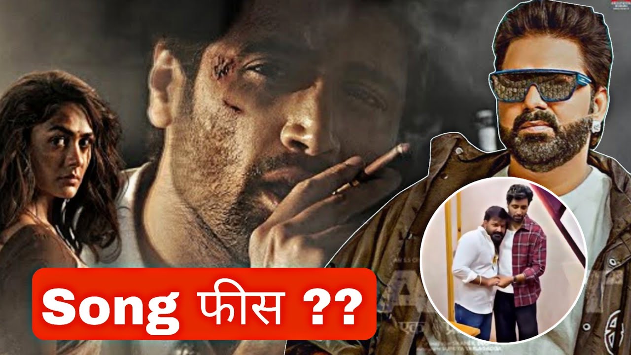 Fees of pawan singh for film dacoit song, adi Visesh, Mrinal Thakur, Anurag Kashyap 