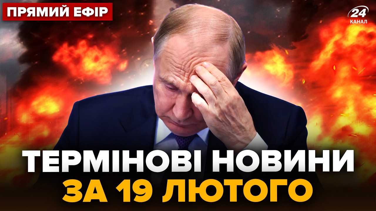 🔥Просыпайтесь! НОЧЬ УЖАСА накрыла РФ: АДСКИЕ ВЗРЫВЫ. Трамп РЕШИЛСЯ на немыслимое по... @24Онлайн