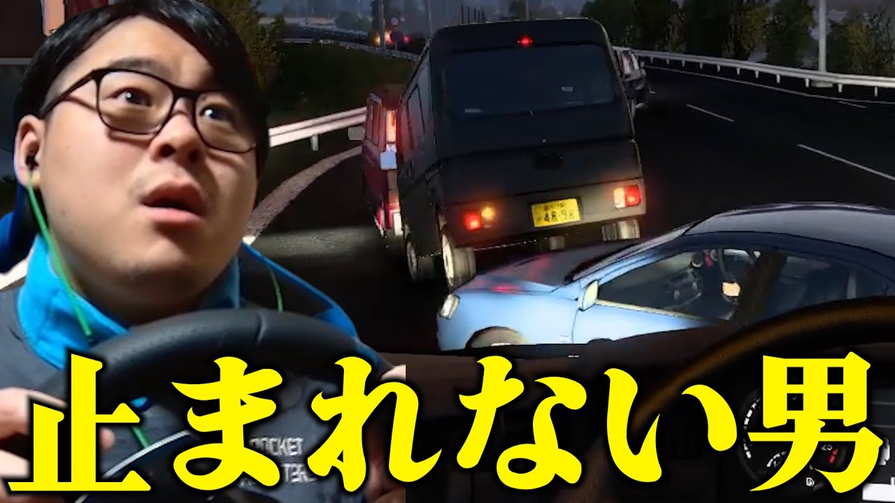 【ETS2】無免許男が5万円のハンコン買って帰ってきた#3【ダイジェスト】