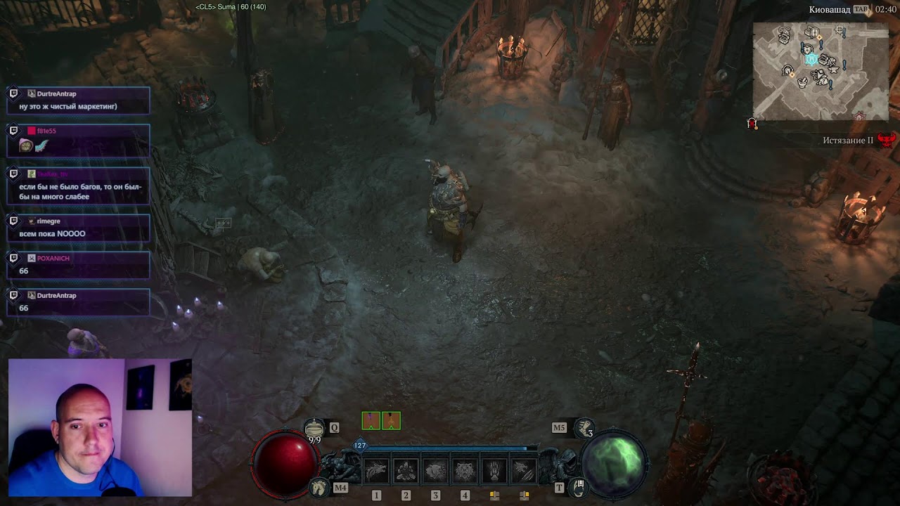 Истязание друида в Diablo 4. Ищем экипировку !vk !zen