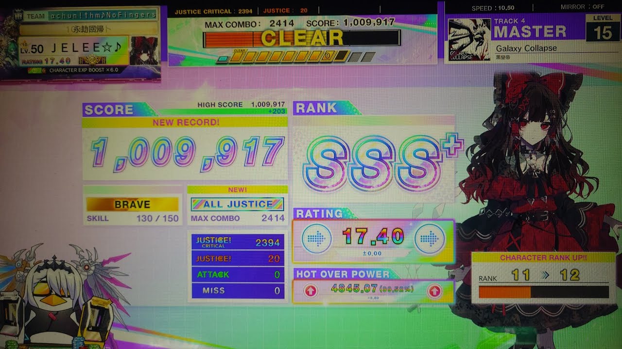 【CHUNITHM】Galaxy Collapse (MASTER, 15.3) AJ 手元