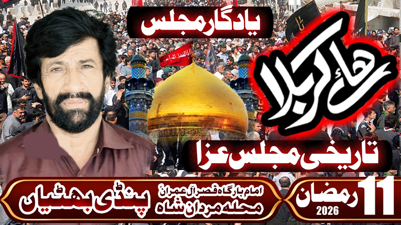 Zakir Zawar Hussain Arbi