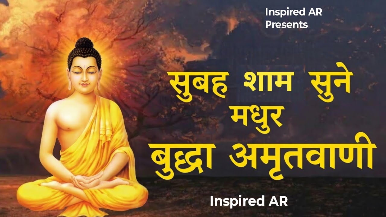 बुद्धम् शरणम् गच्छामि |Soulful Bhakti Ghazal 2026 | Peaceful Buddha bhajan Hindi | Buddha bhakti2026
