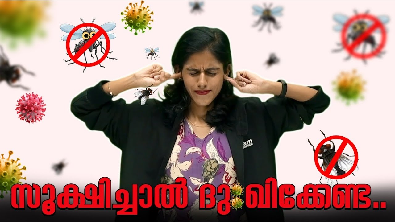 മഴക്കാല രോഗങ്ങളെ എങ്ങനെ പ്രതിരോധിക്കാം ??🦠| Exam Winner  Class 2