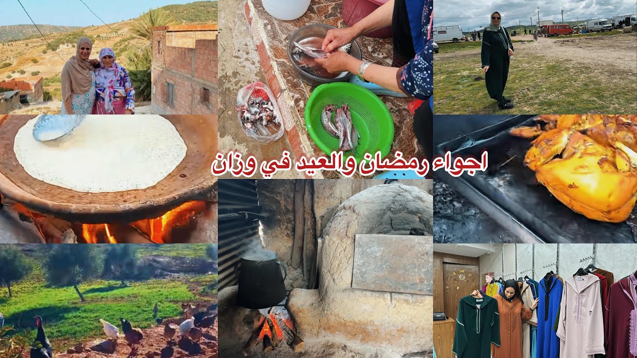فرحة العيد❤️شريت ليها لبغات💞روتين بدوي حقيقي💪إلا مادوزتيش رمضان في البادية مكاين والو💪