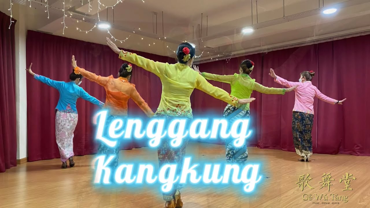 歌舞堂广场舞/ Lenggang Kangkung