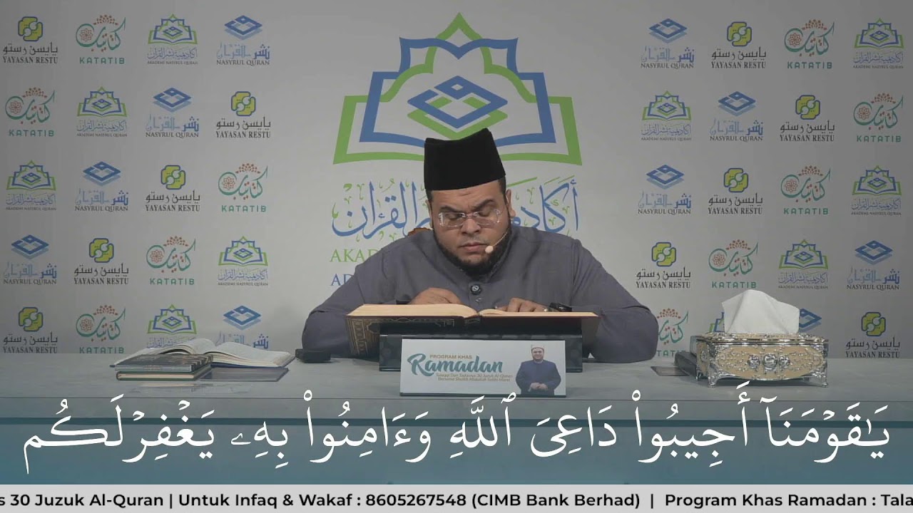 𝗣𝗥𝗢𝗚𝗥𝗔𝗠 𝗞𝗛𝗔𝗦 𝗥𝗔𝗠𝗔𝗗𝗔𝗡 :𝗧𝗔𝗟𝗔𝗤𝗤𝗜 & 𝗧𝗔𝗗𝗔𝗥𝗥𝗨𝗦 𝟯𝟬 𝗝𝗨𝗭𝗨𝗞 𝗔𝗟-𝗤𝗨𝗥𝗔𝗡 🕌✨