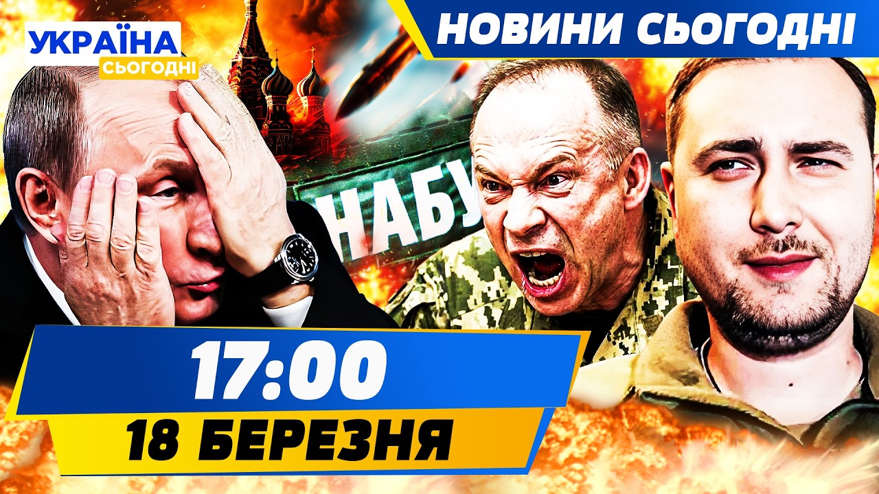 💥ЩОЙНО! ЗСУ РОЗНЕСЛИ ВОРОГА! НАСТУП РФ ПОМНОЖИЛИ НА НУЛЬ! СКАНДАЛ НАБУ РВЕ МЕРЕЖУ? |НОВИНИ СЬОГОДНІ
