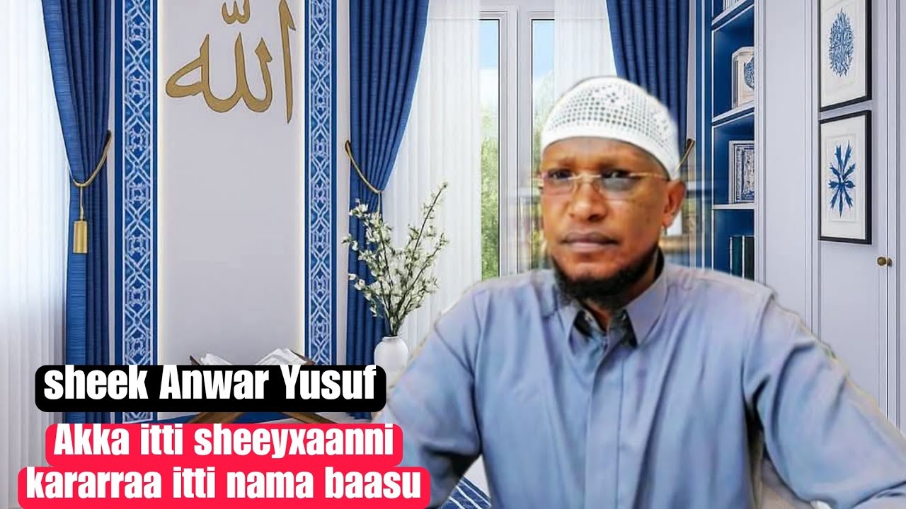 Sheek Anwar Yusuf_akka sheeyxaanni kararraa itti nama baasu 13 July 2025