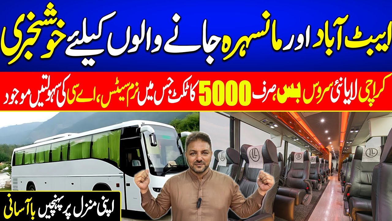 Karachi to Mansera new bus service executive class New buses super highway bus terminal Karachi