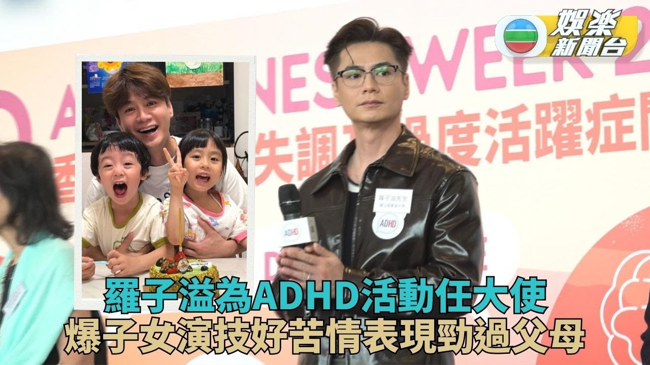 羅子溢爆子女苦情戲青出於藍 茜堯愛犬先後離世心情低落