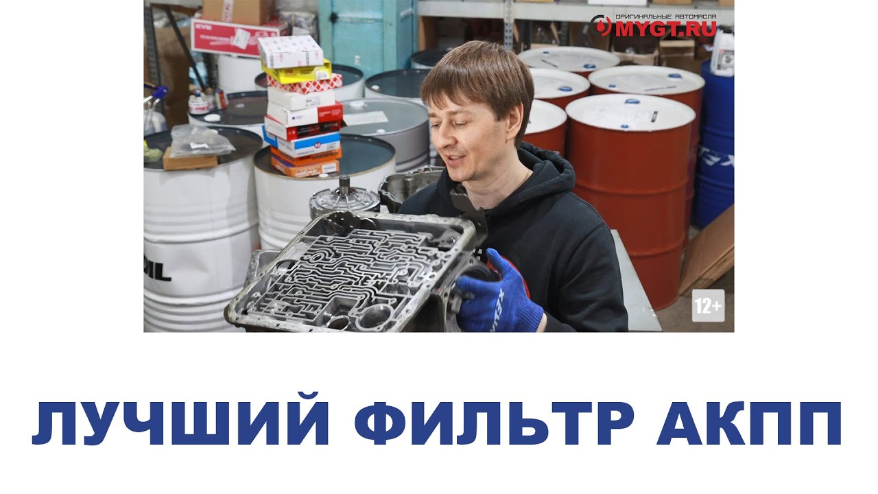 СВИНКА АКППеппе (ВЫБИРАЕМ ЛУЧШИЕ ФИЛЬТР И ПРОКЛАДКУ АКПП) ПОДВЕДЕНИЕ ИТОГОВ    #ФИЛЬТРАКПП