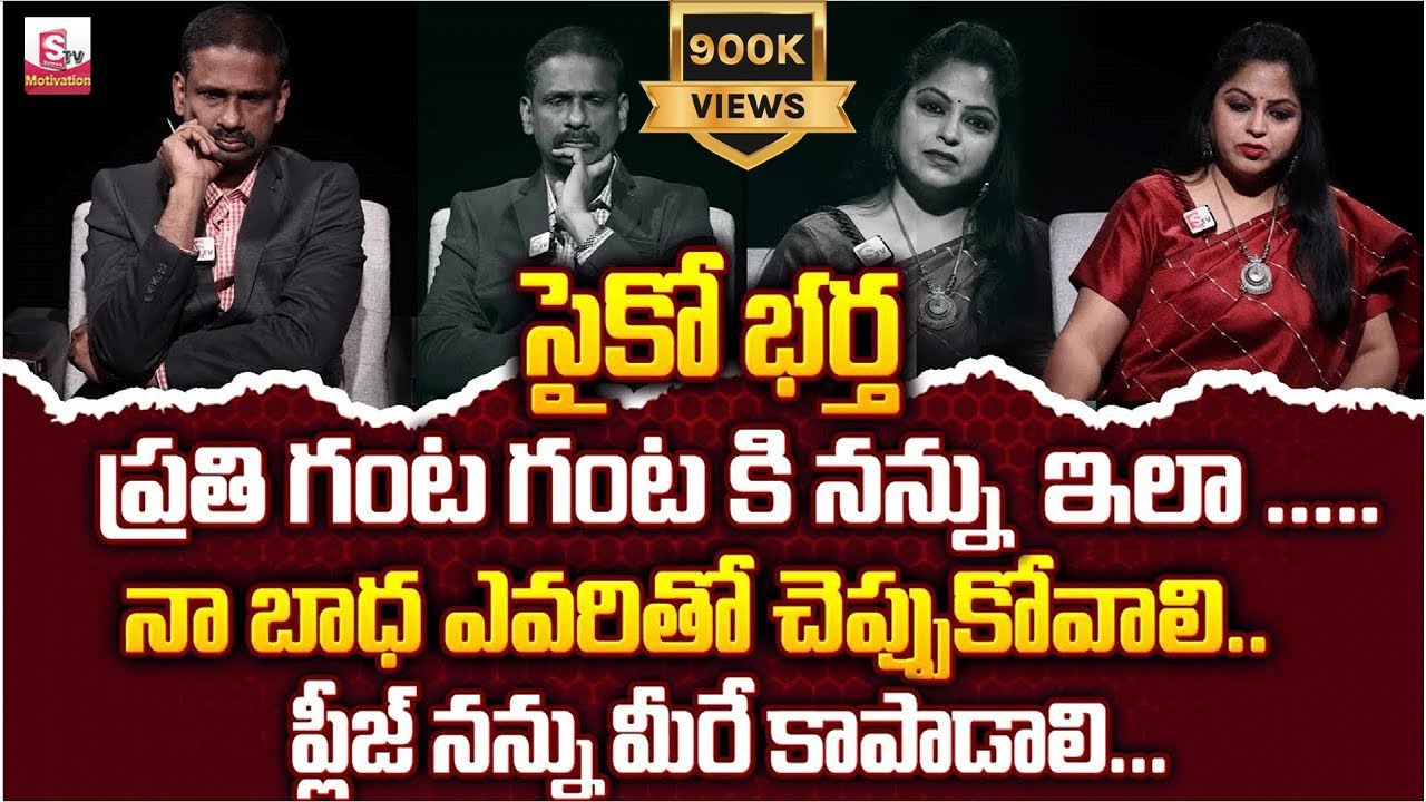 Andamaina Jeevitham || Dr. Kalyan Chakravarthy || Best Moral Video || Sumantv Motivational Life