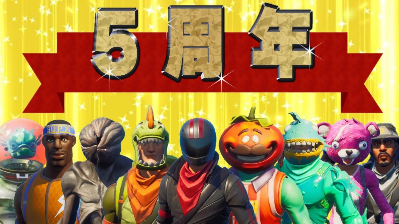しょうじ一味5周年記念スペシャル！！って事でクイズです。