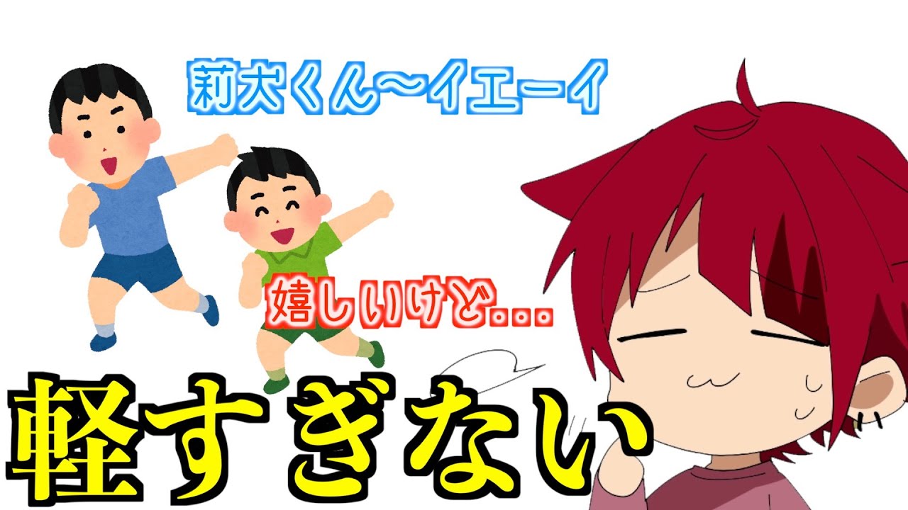 握手会に現れる軽すぎるファンWWWW【すとぷり文字起こし】【莉犬/切り抜き】