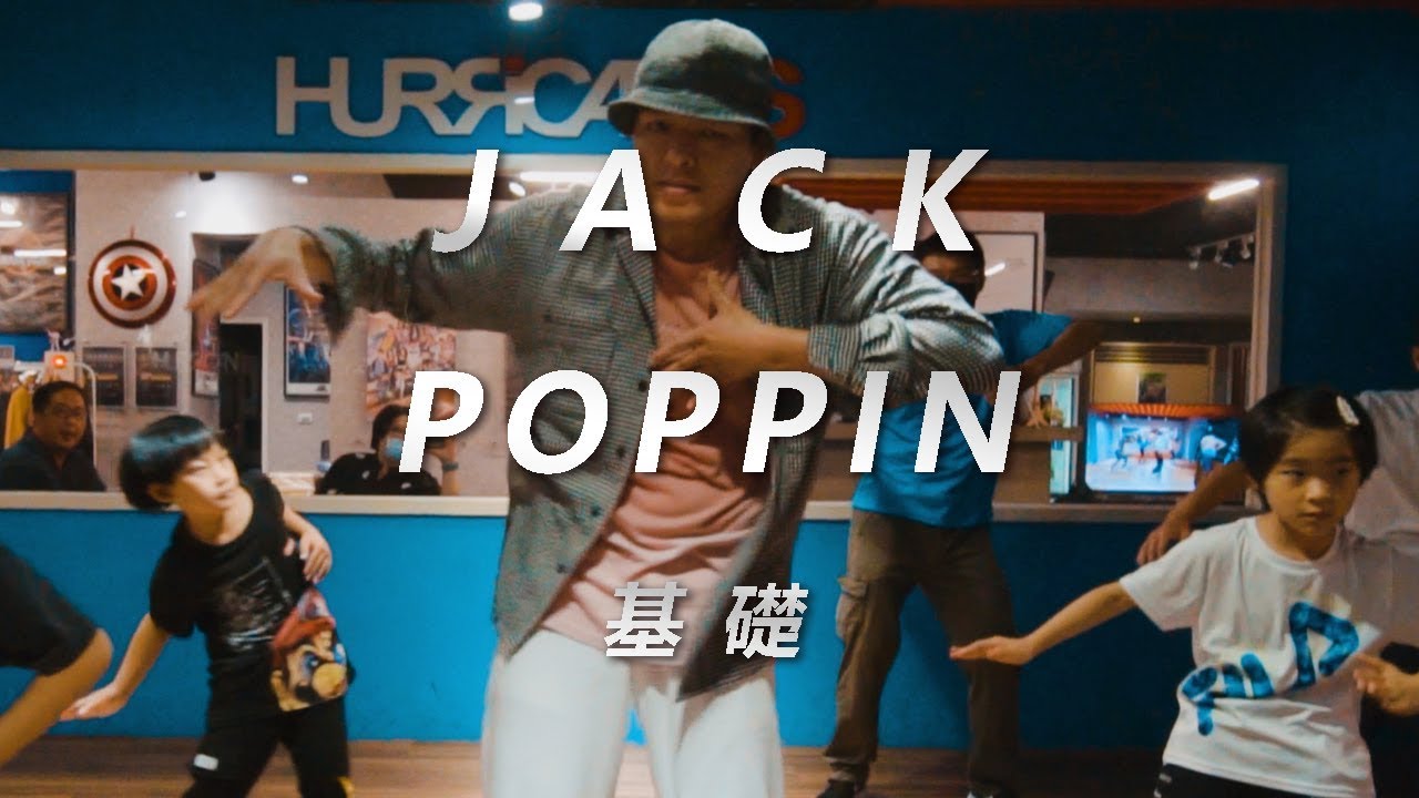 Beat Box Incorporating Close - Art Of Noise / JACK Choreography / Poppin