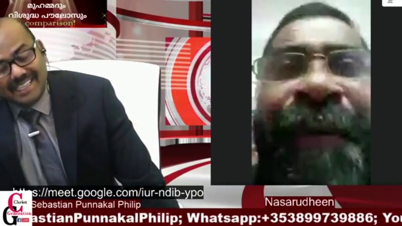 പ്രവാചകചര്യ അസഹനീയമായി തോന്നുന്ന വിശ്വാസികൾ! with Nasarudheen |Quran Islam Allah Hadith Malayalam|
