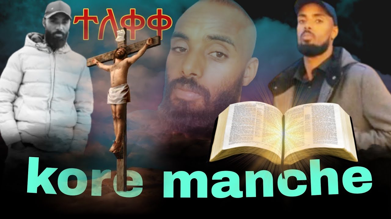 Hadiyyisa mezmur   Aklilu Abraham #አክልሉ አብርሃም #kore mache