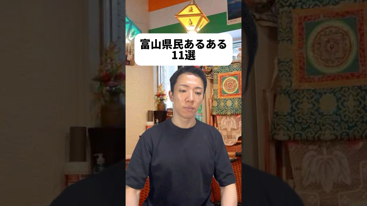 ドラえもんは小学生の時、寝る前に毎日読んでた🥺富山グルメは白エビも有名みたい🦐ラーメンもエビも食べたいしスタバも行ってみたすぎる！そして立山が雄大すぎる😳街中から毎日見えたら大好きになるね！⛰️
