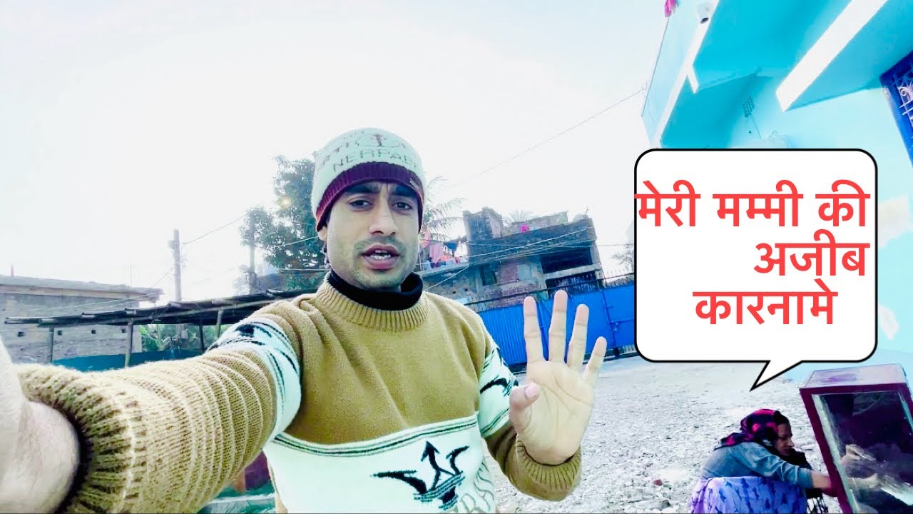 Meri mummy ki azib karname 