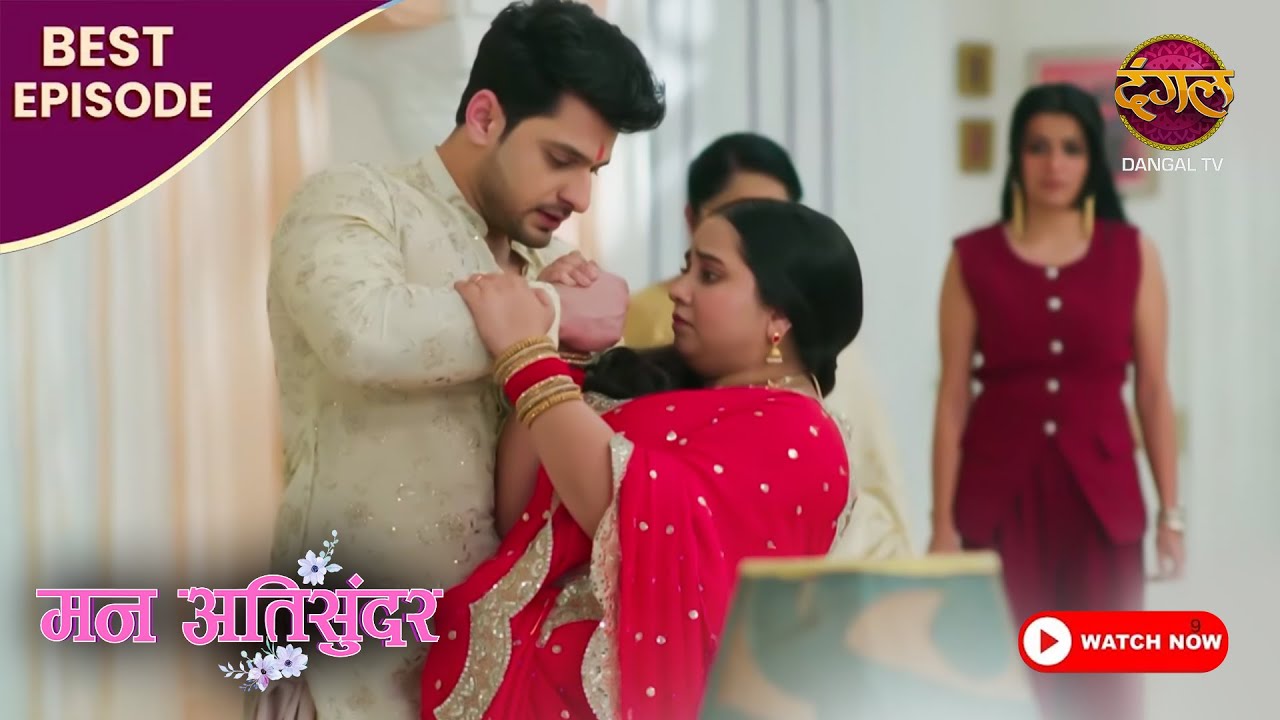 राध्या–प्रथम: नई शुरुआत! | Mann Atisundar | 845 | Best Episode | Dangal TV