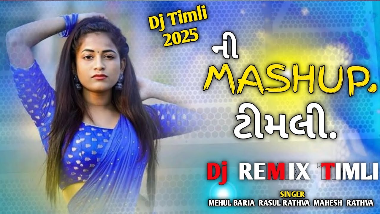 Timli | Old Is Gold Mashup Timli | New Mashup Mix Timli 2025 | Dj Remix Timli 2025