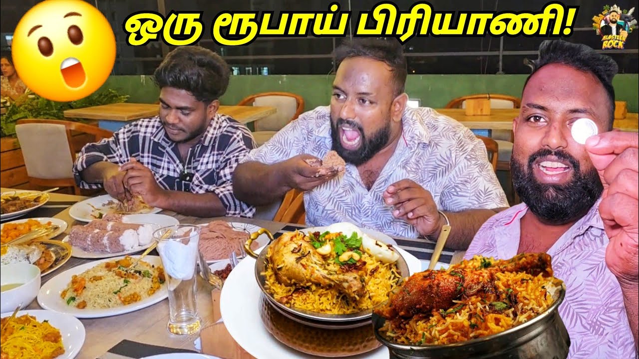 ஒரு ரூபாய்க்கு பிரியாணி கொழும்பில்!😲 பொங்கலுக்கு அதிரடி Pongal Offers | Tamil Vlogs | Alasteen Rock